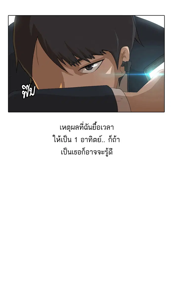 หน้า 74 จาก 91