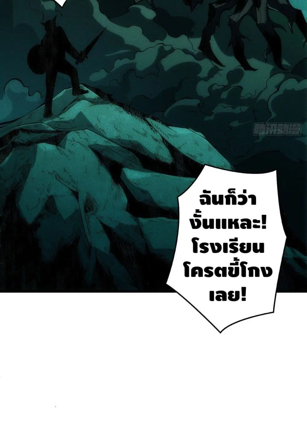 หน้า 44 จาก 62