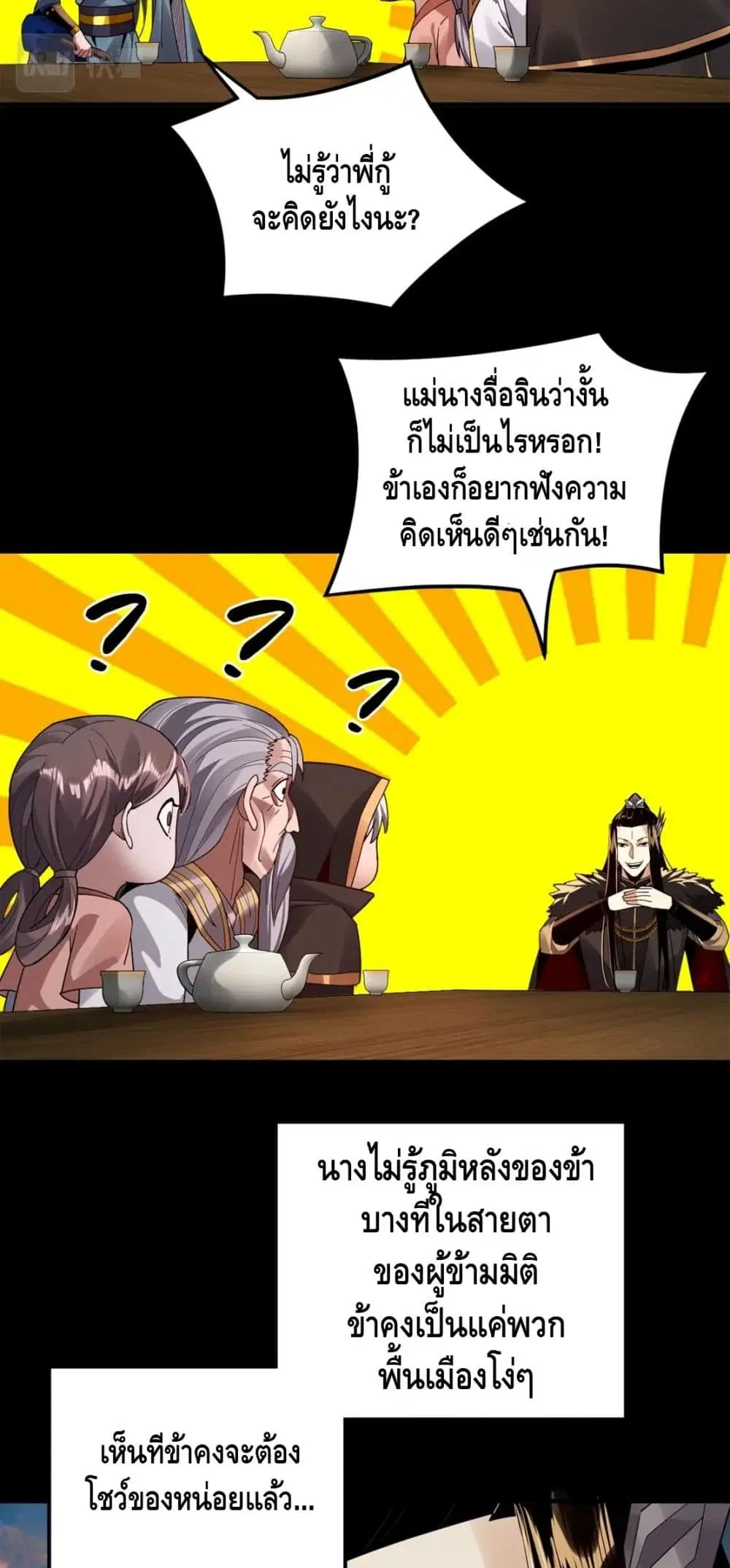 หน้า 34 จาก 42