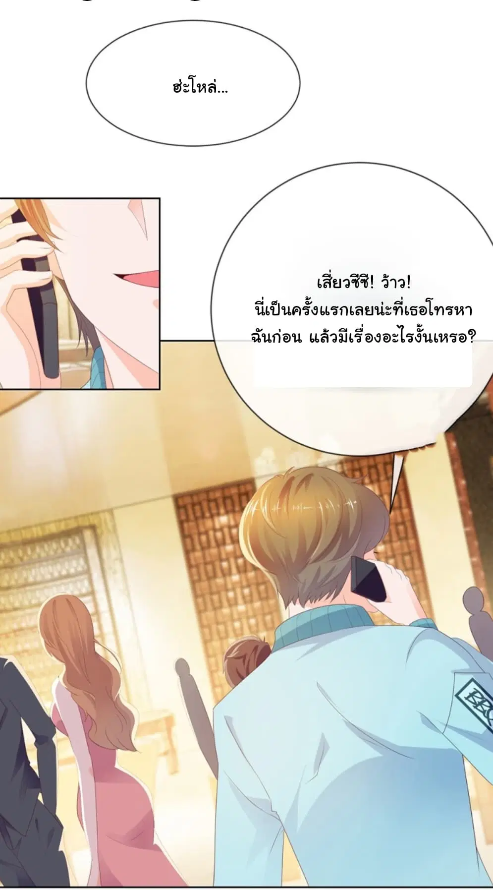 หน้า 5 จาก 31
