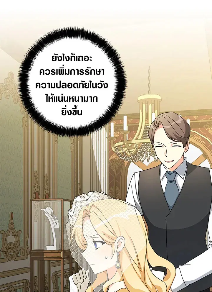 หน้า 82 จาก 100