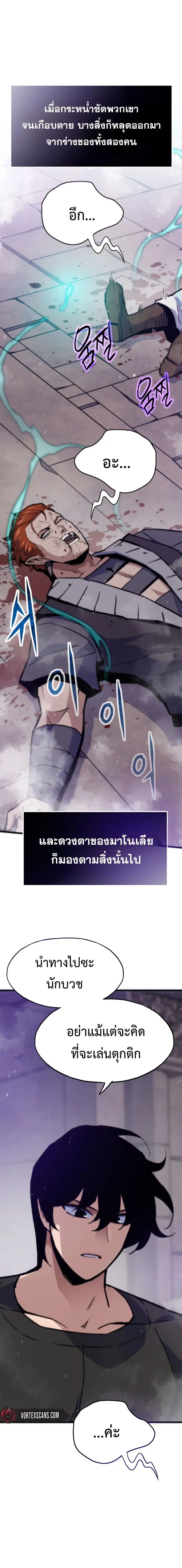 หน้า 5 จาก 23