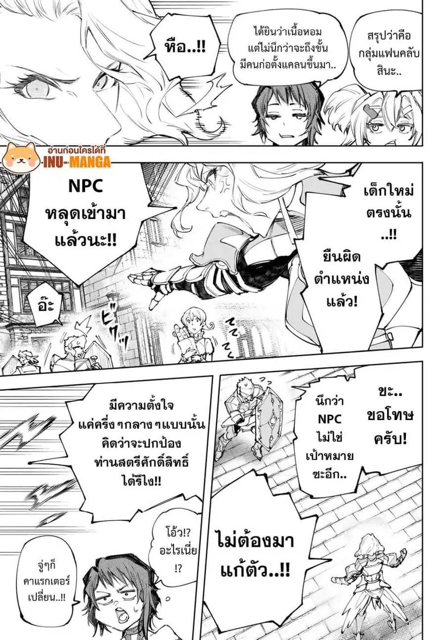 หน้า 14 จาก 20
