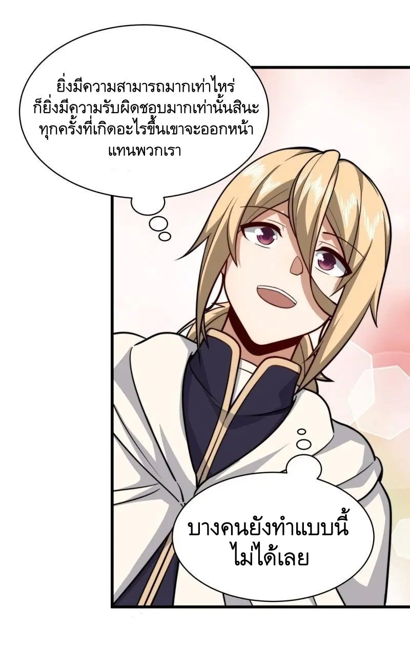หน้า 17 จาก 58