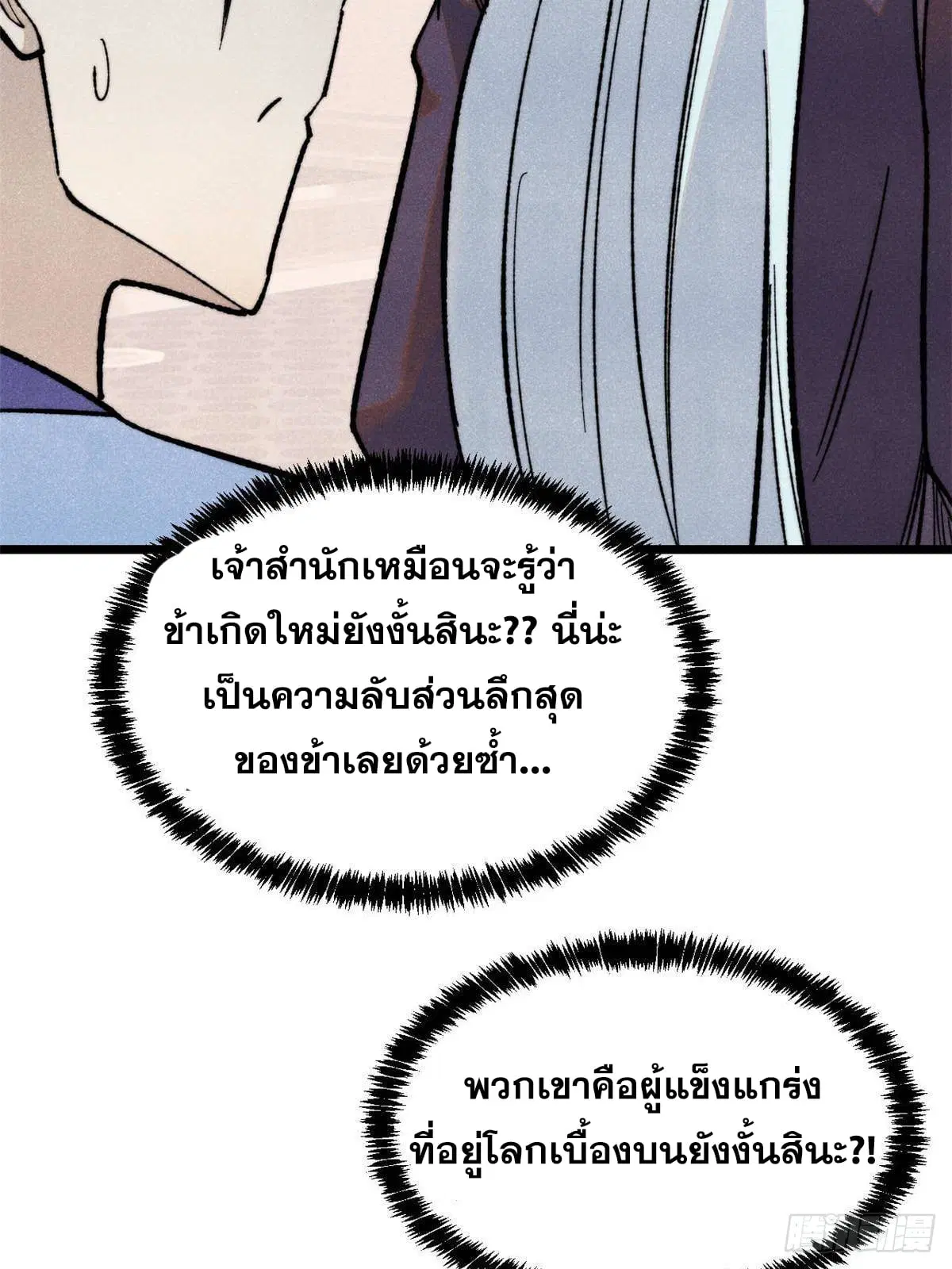หน้า 48 จาก 72