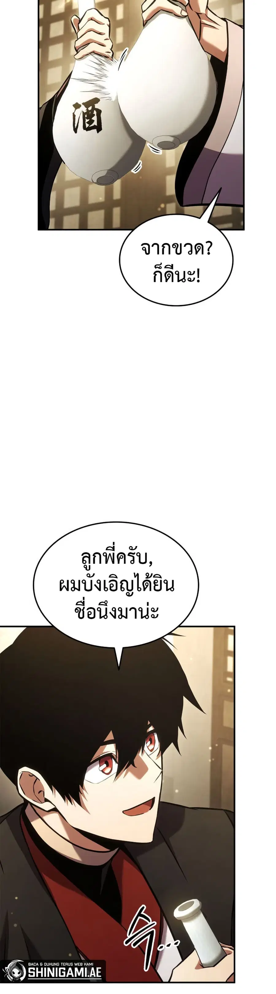 หน้า 48 จาก 58
