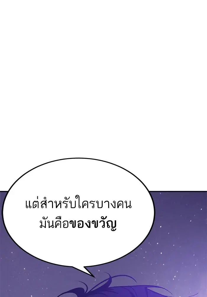 หน้า 127 จาก 146