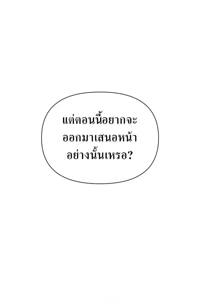 หน้า 148 จาก 155