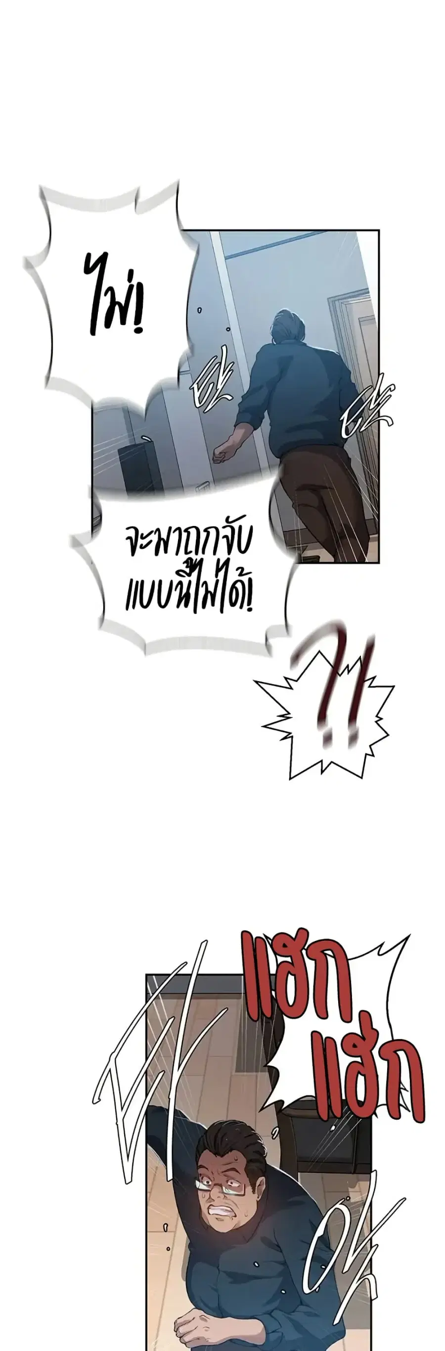 หน้า 17 จาก 50