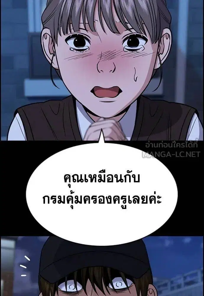 หน้า 74 จาก 134