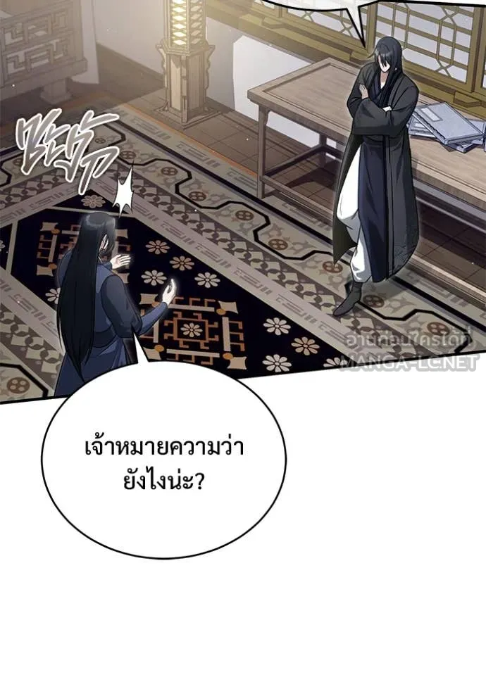 หน้า 86 จาก 114