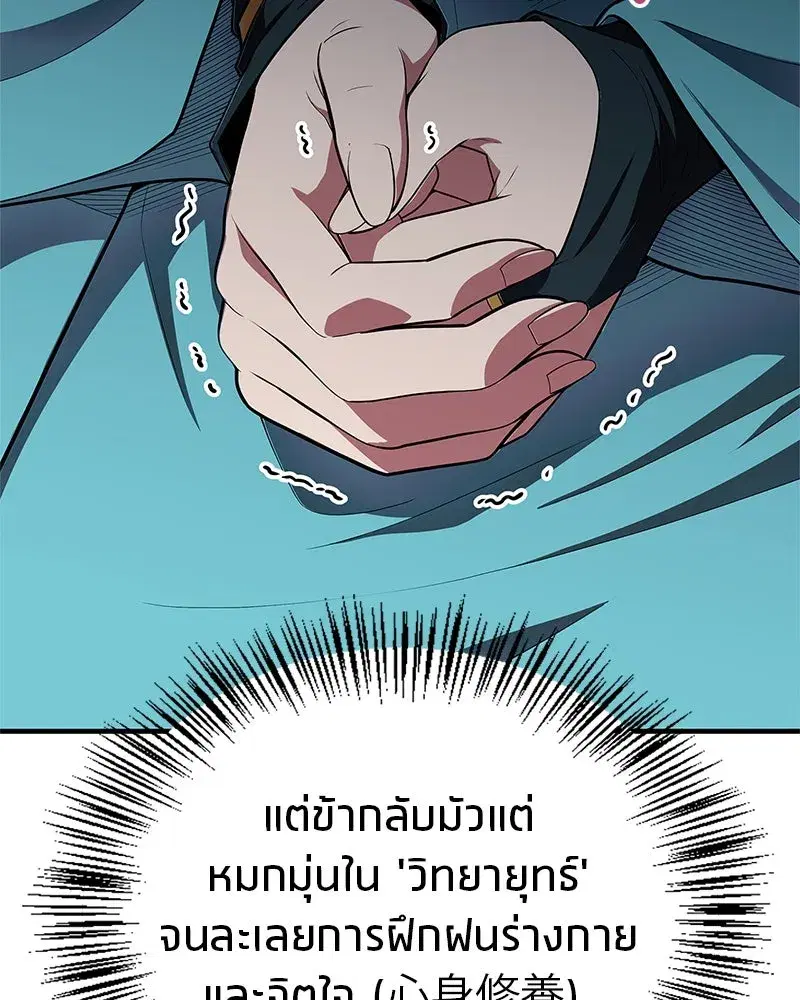 หน้า 38 จาก 173