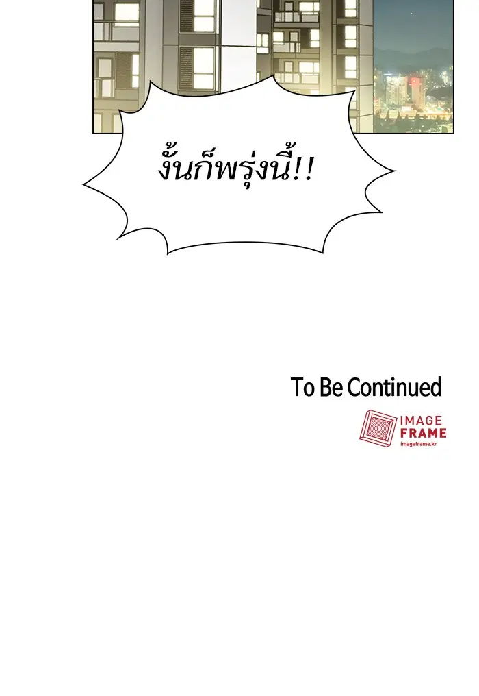 หน้า 96 จาก 96