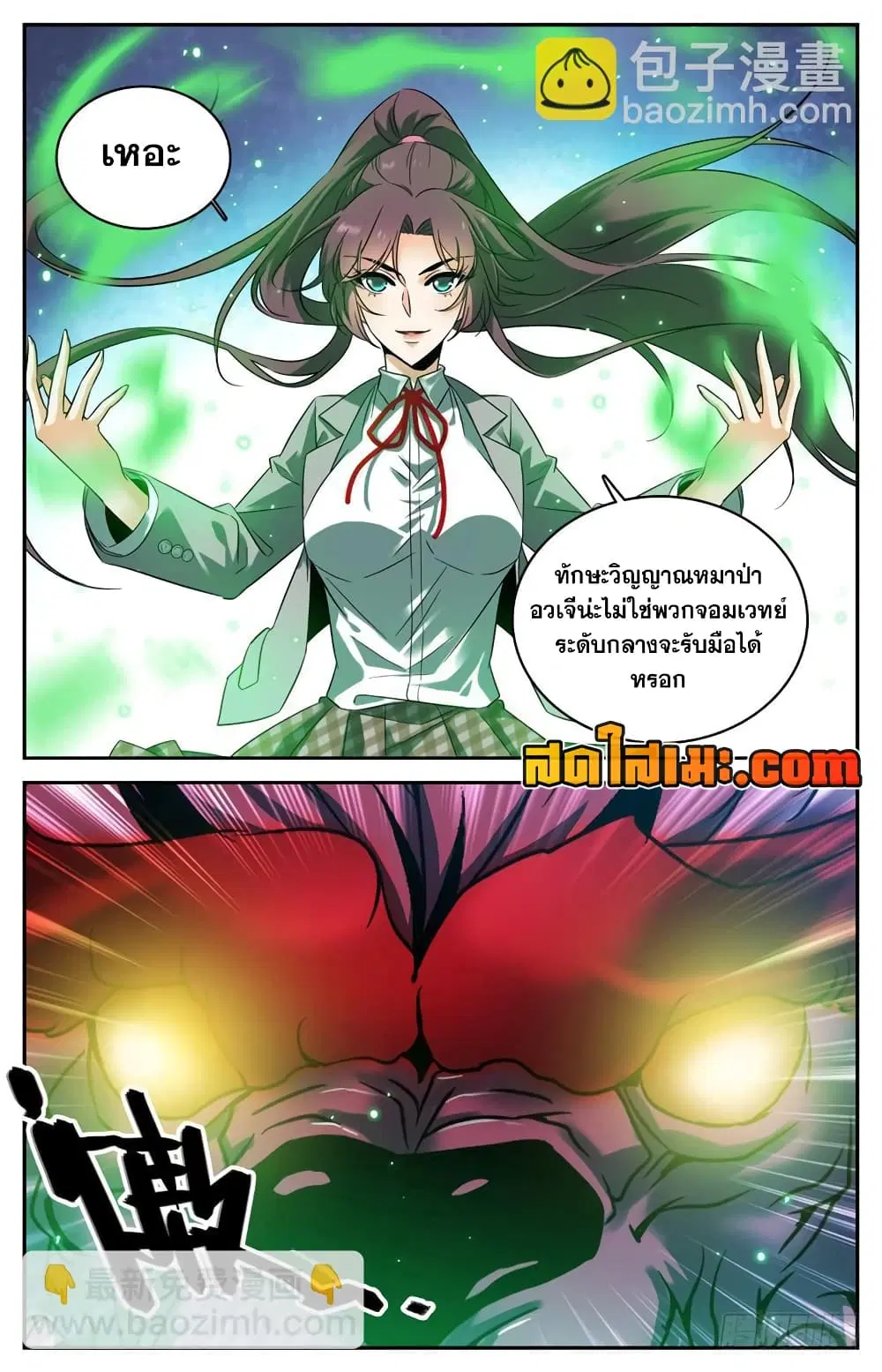 หน้า 7 จาก 13