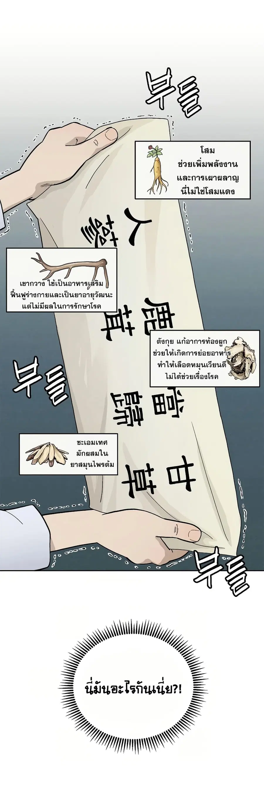 หน้า 64 จาก 75
