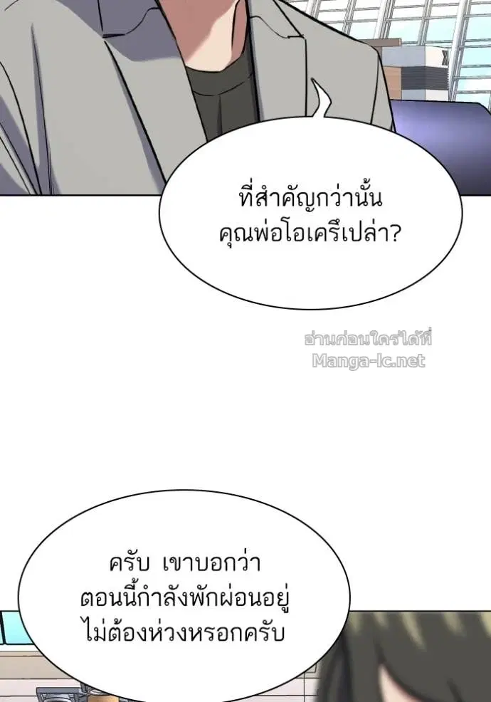 หน้า 88 จาก 147
