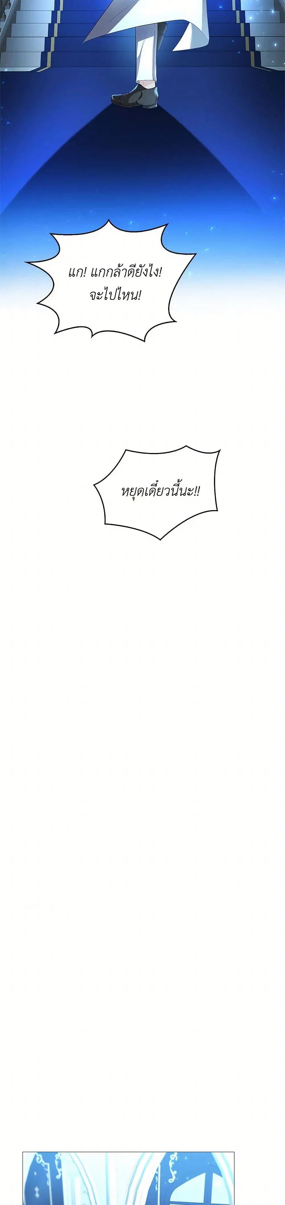 หน้า 23 จาก 29