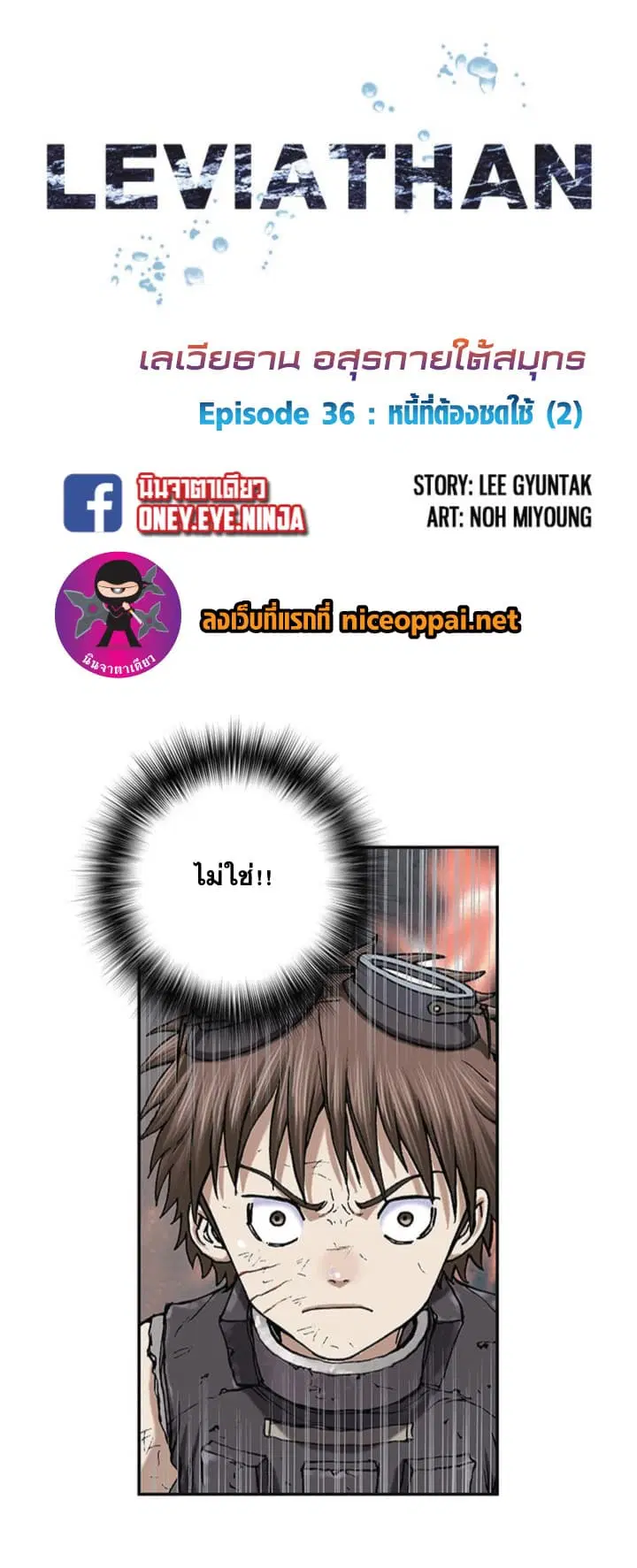 หน้า 2 จาก 28