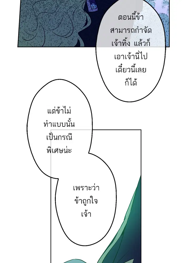 หน้า 78 จาก 96