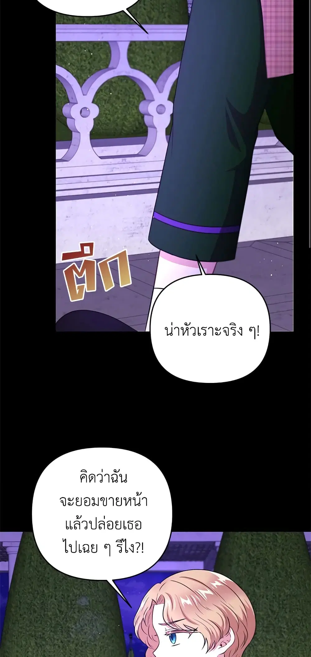 หน้า 33 จาก 52