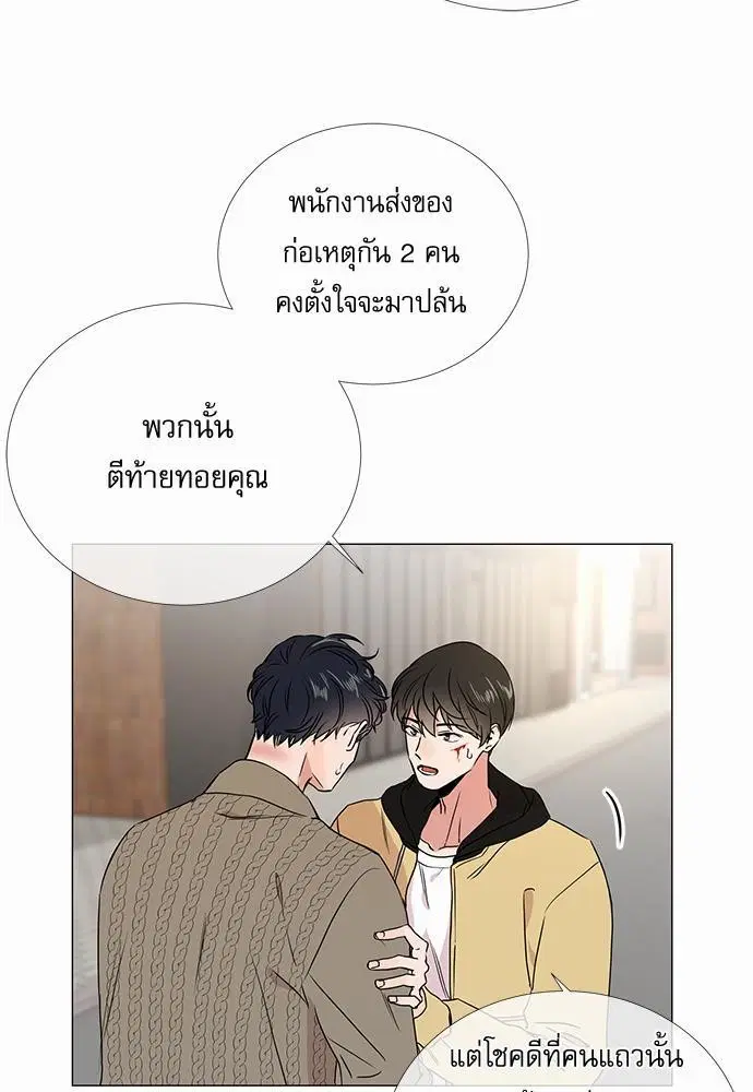 หน้า 9 จาก 50