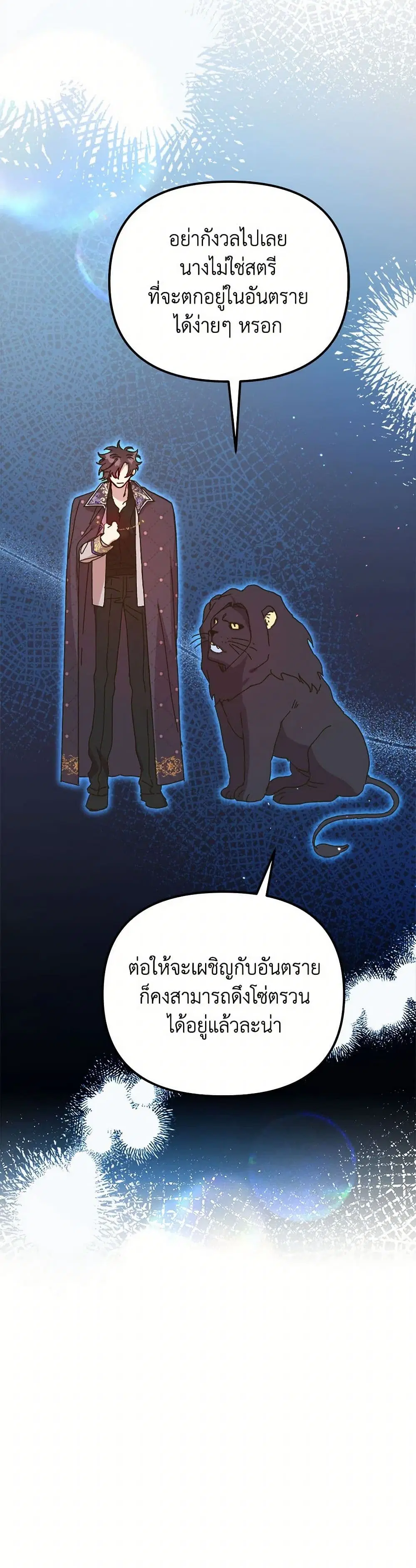 หน้า 5 จาก 46