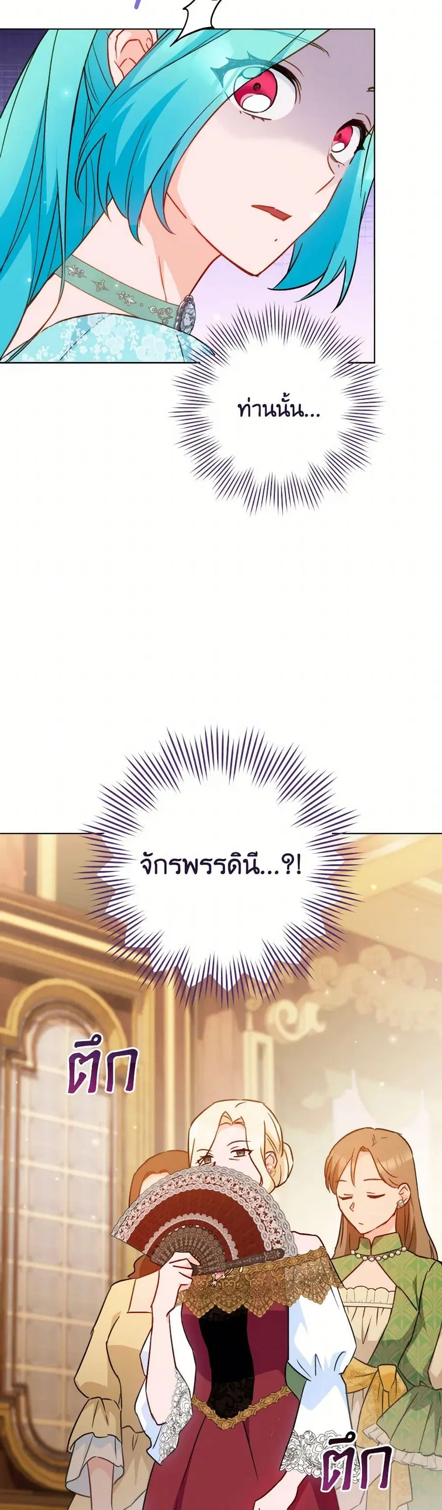 หน้า 28 จาก 41
