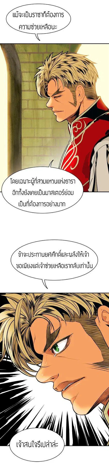 หน้า 20 จาก 44