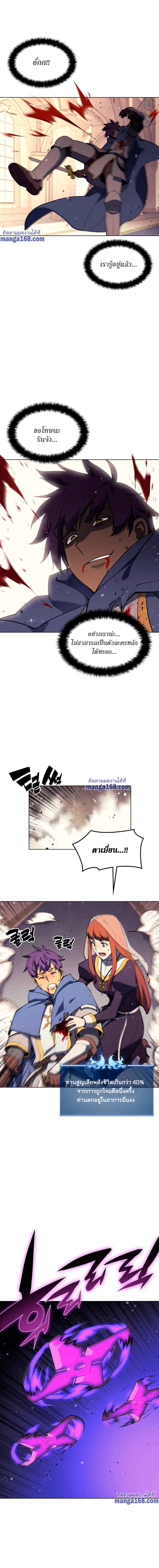 หน้า 7 จาก 22