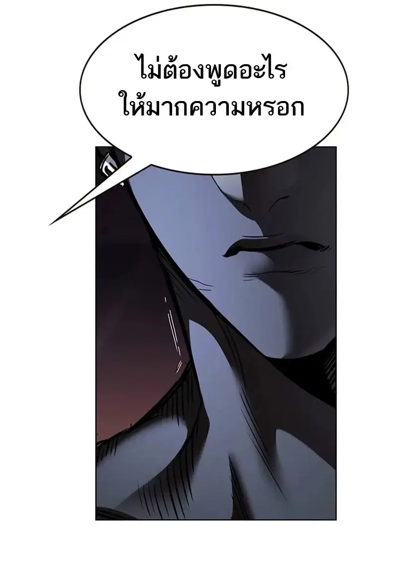 หน้า 74 จาก 199