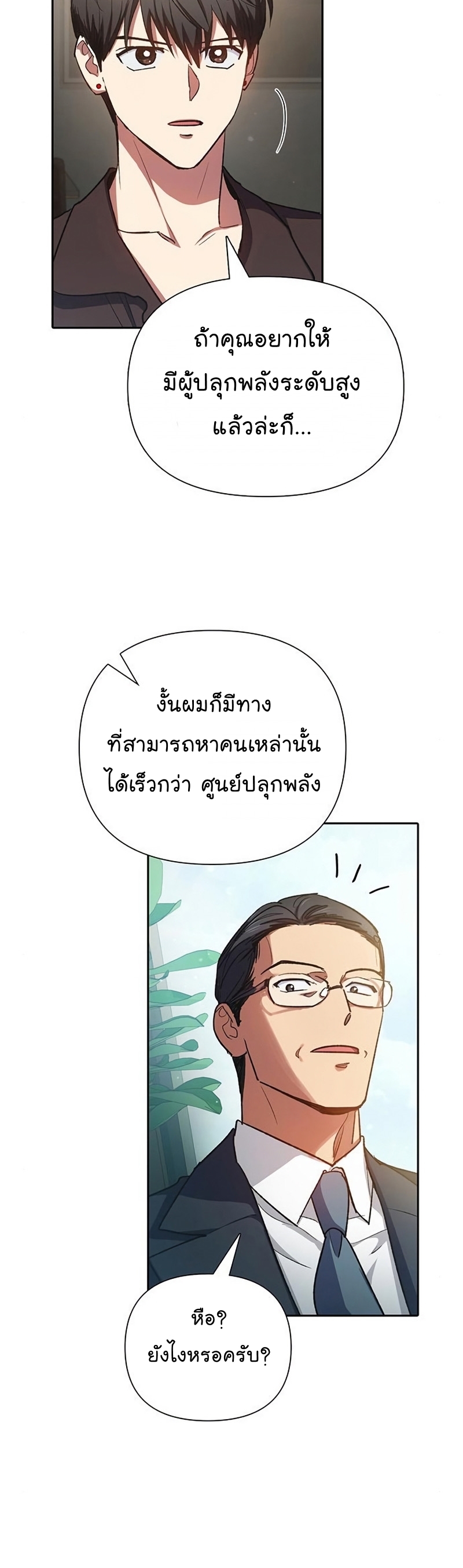 หน้า 60 จาก 66