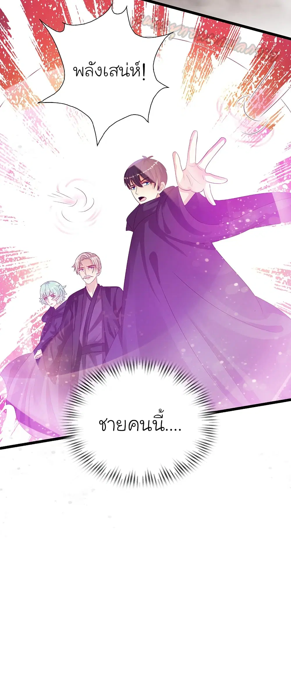หน้า 15 จาก 40