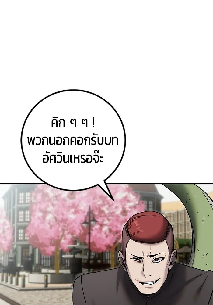หน้า 101 จาก 133