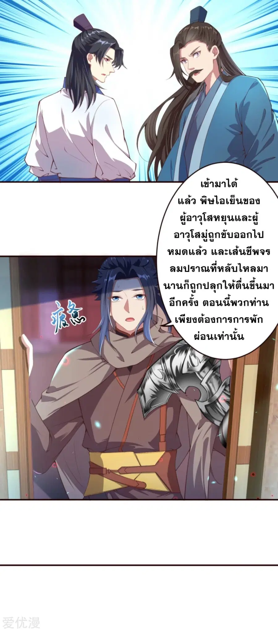 หน้า 7 จาก 18