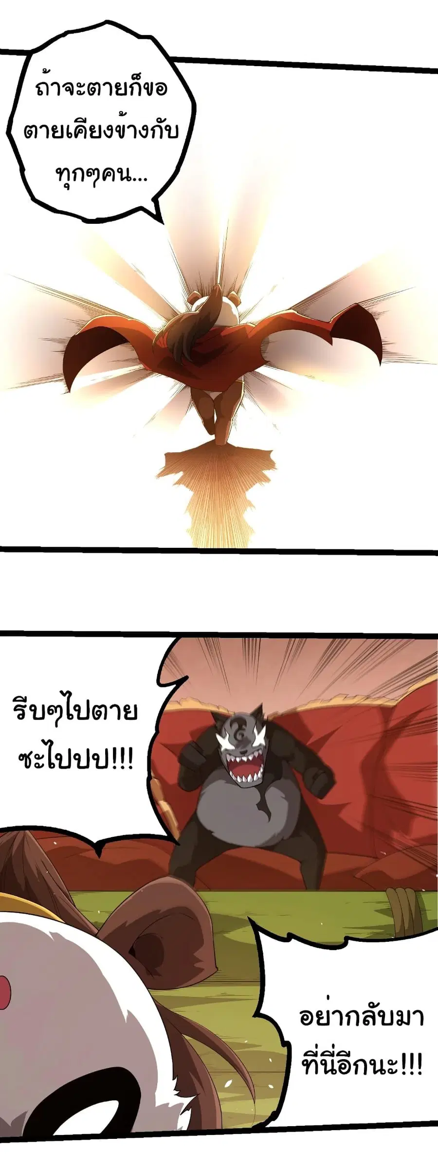หน้า 18 จาก 31