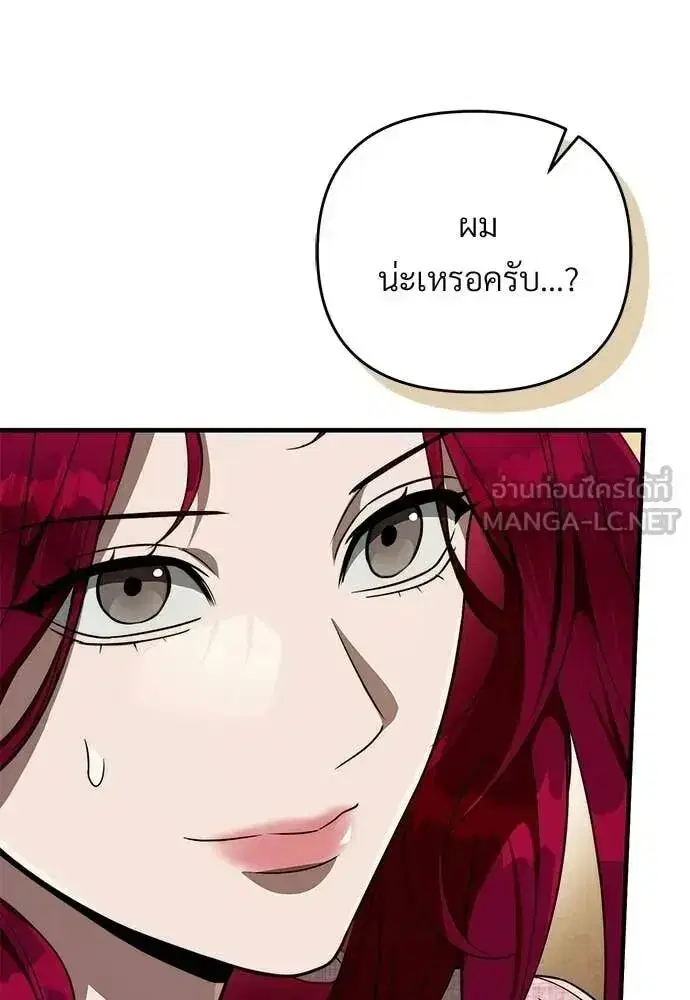 หน้า 101 จาก 116