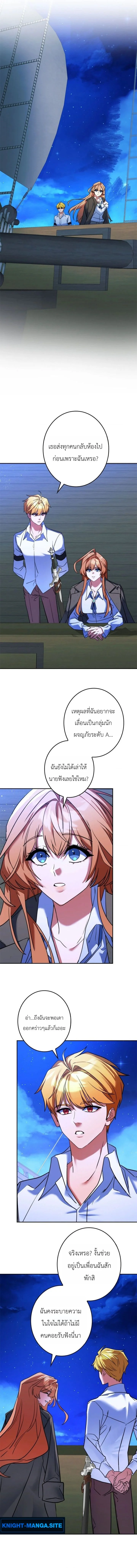 หน้า 4 จาก 17