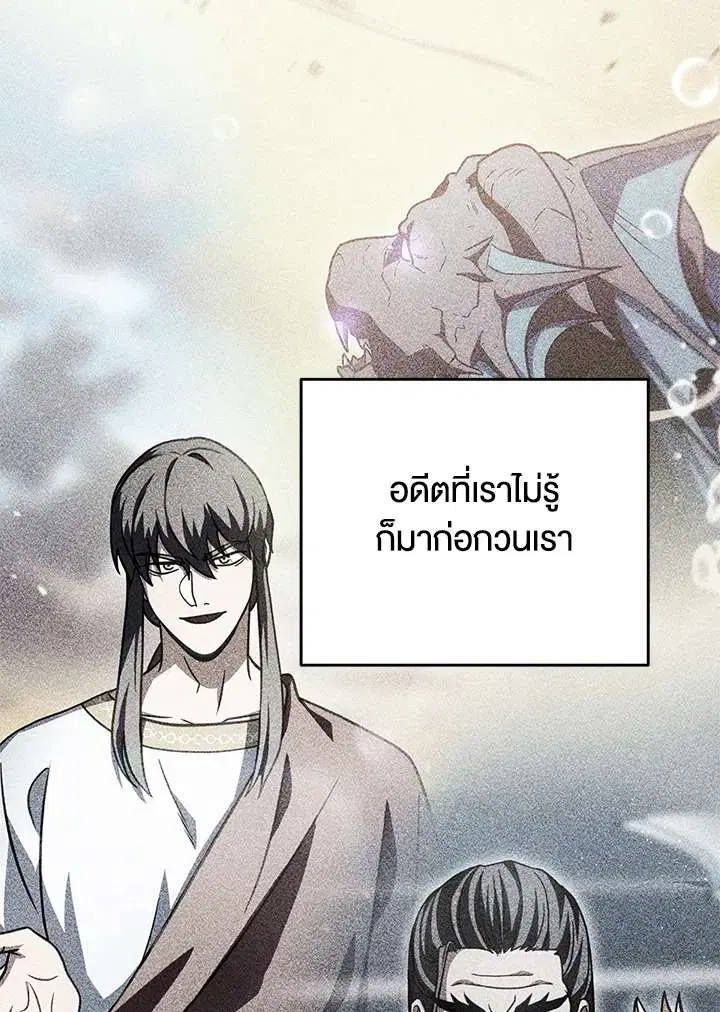หน้า 72 จาก 117