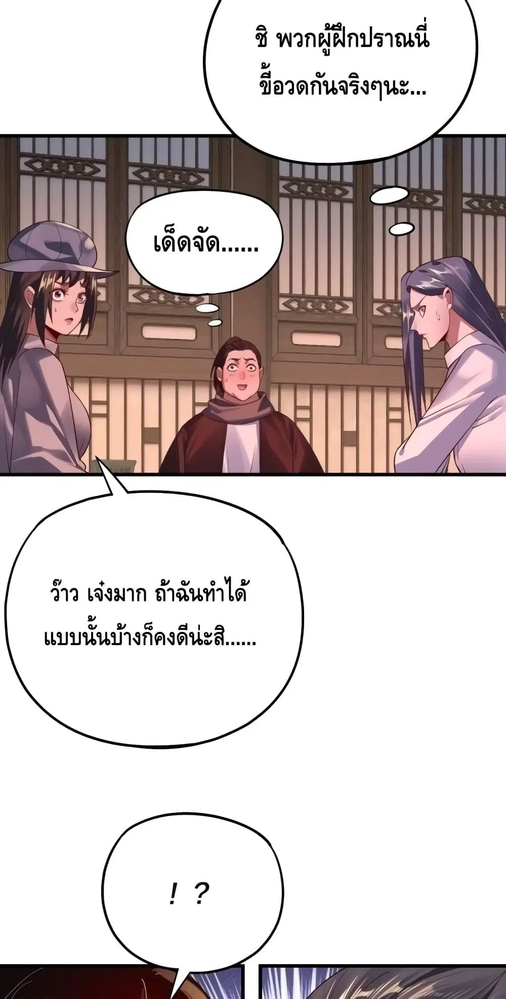 หน้า 48 จาก 53