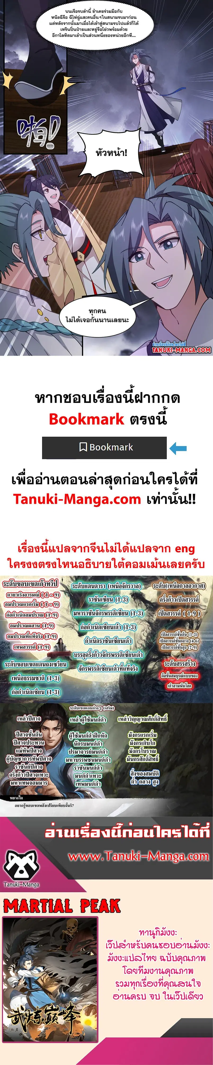 หน้า 12 จาก 12