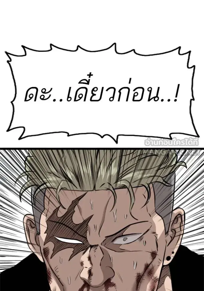 หน้า 33 จาก 150