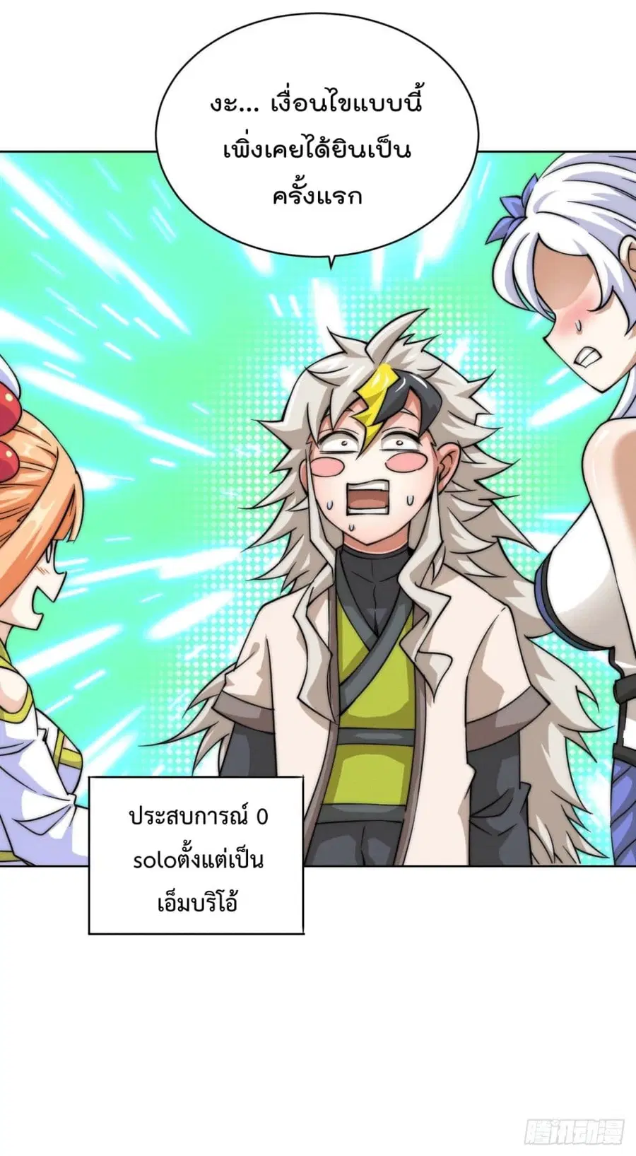 หน้า 3 จาก 40