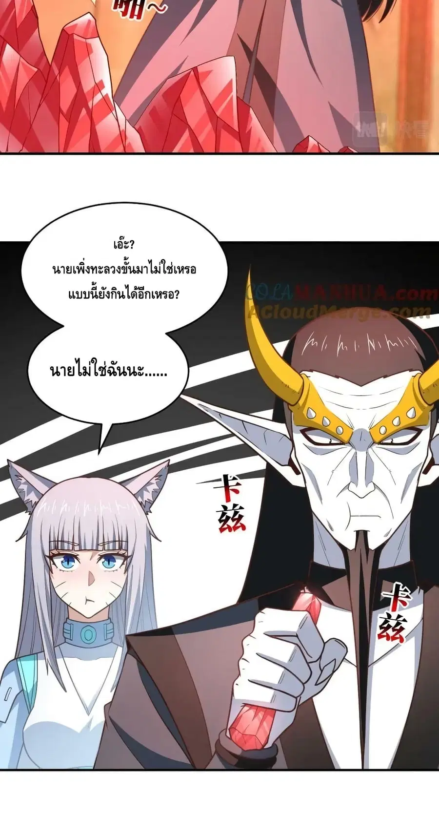 หน้า 32 จาก 62