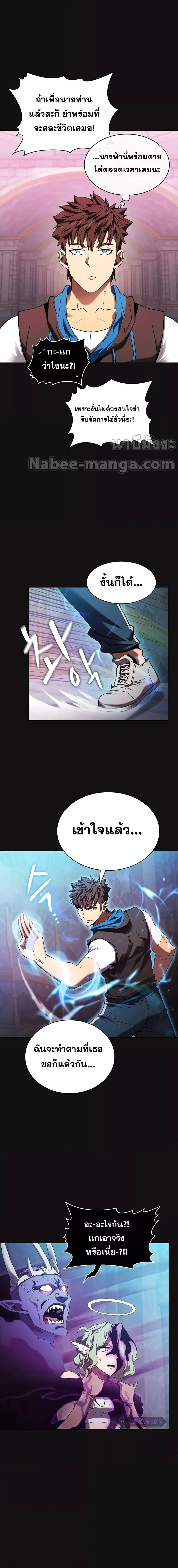 หน้า 3 จาก 17