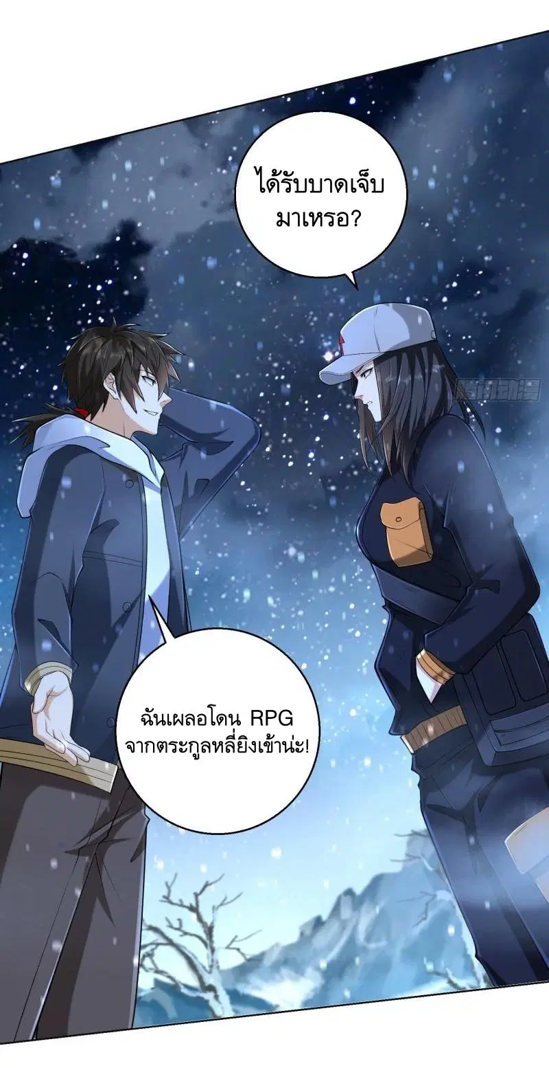 หน้า 49 จาก 58