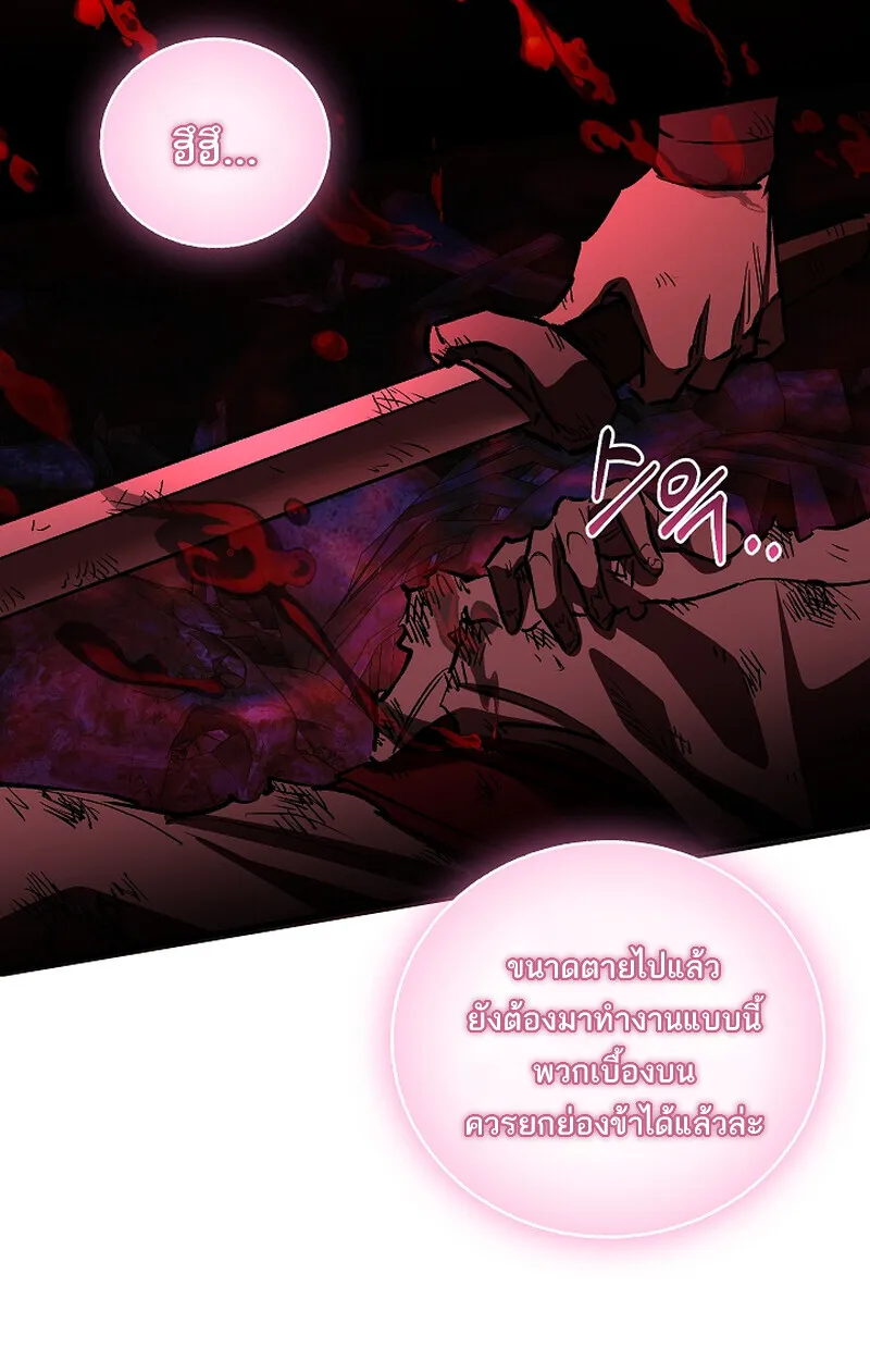 หน้า 38 จาก 82
