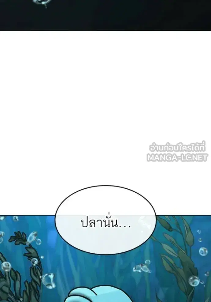 หน้า 143 จาก 170
