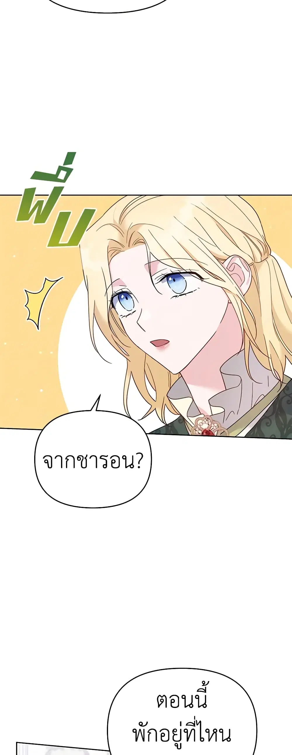 หน้า 15 จาก 47