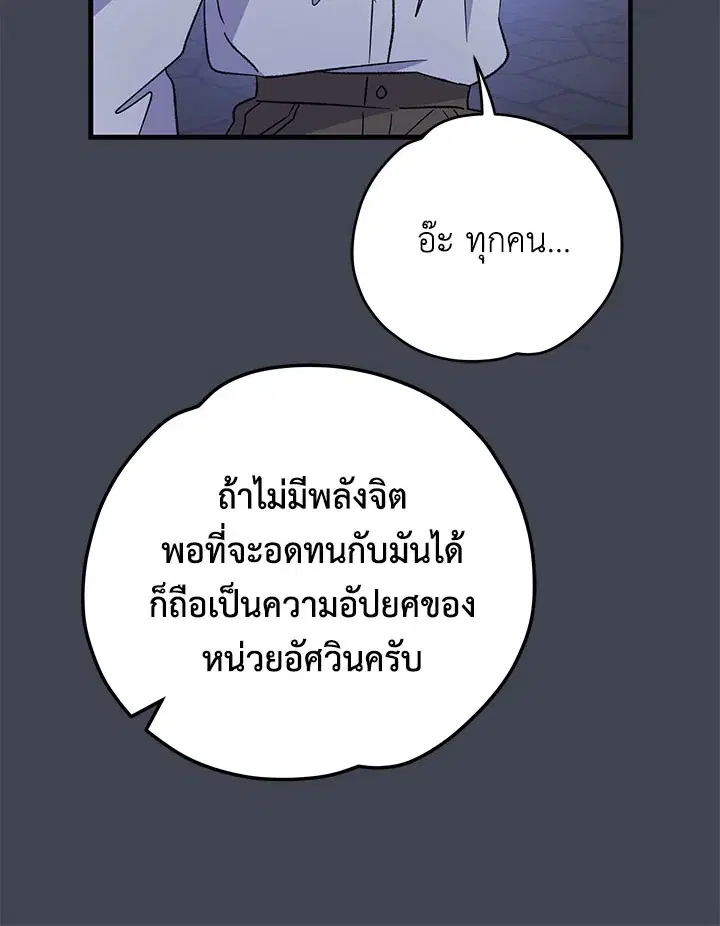 หน้า 75 จาก 135