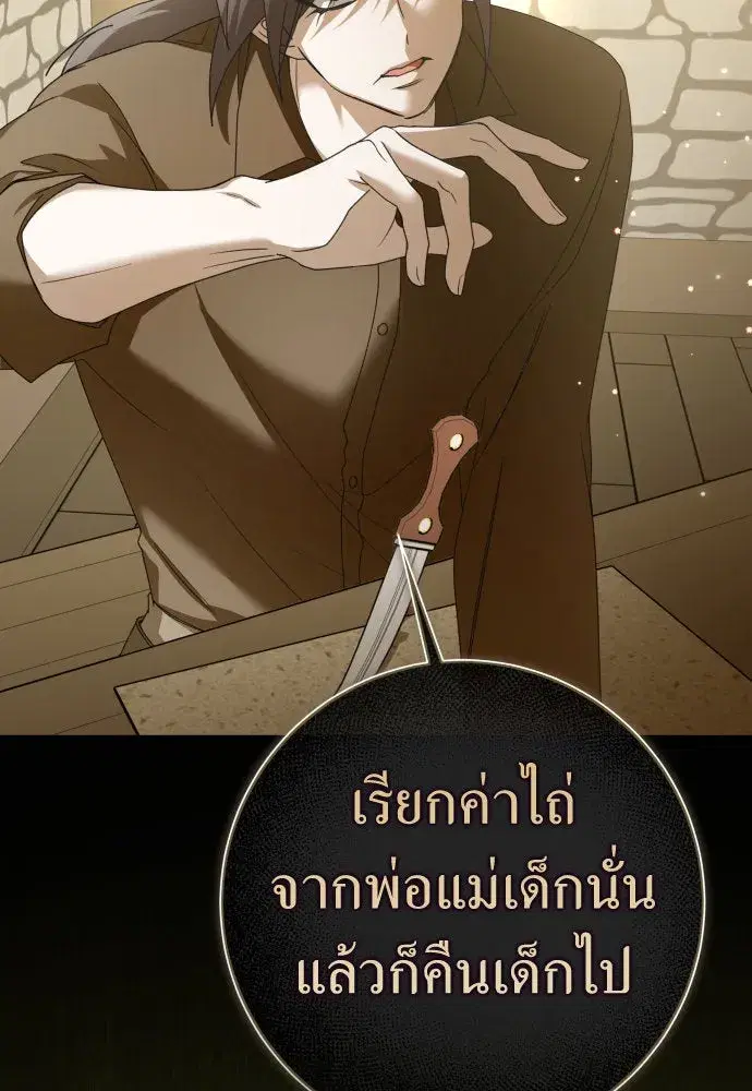 หน้า 97 จาก 223